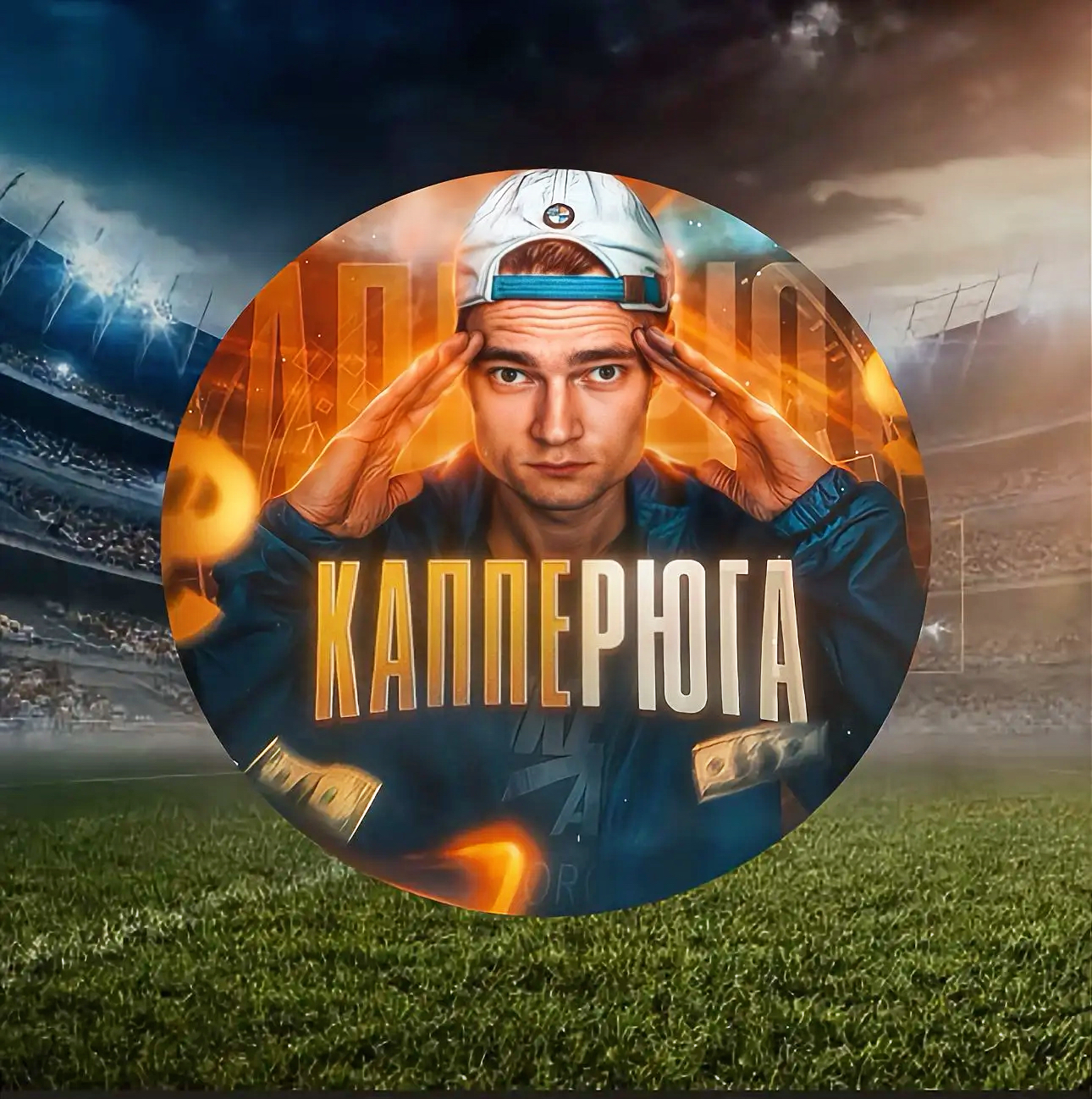 Список каналов в телеграмме со ставками на спорт Список каналов в телеграмме со ставками на спорт