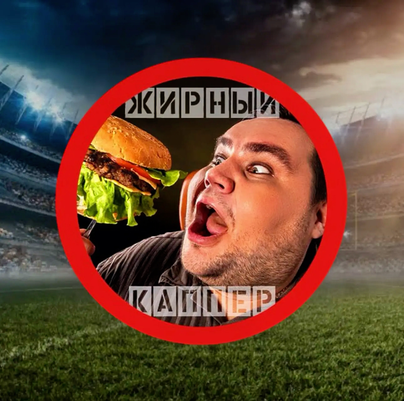 Честные каналы капоров в телеграмме Честные каналы капоров в телеграмме